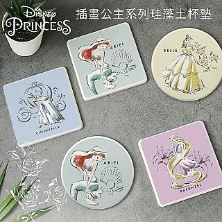 Disney迪士尼 珪藻土吸水洗漱墊 彩虹系列 (24*8*0.9cm)【收納王妃】 歷史價格詳細信息