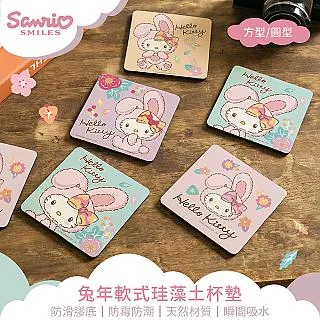 【SANRIO 三麗鷗】杯緣子造型陶瓷飯碗 酷洛米(餐具雜貨) 歷史價格詳細信息