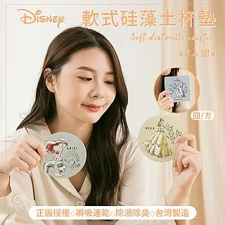 Disney 迪士尼 軟性桌墊(1入) 款式可選 【小三美日】限宅配 空運禁送 DS012806 歷史價格詳細信息