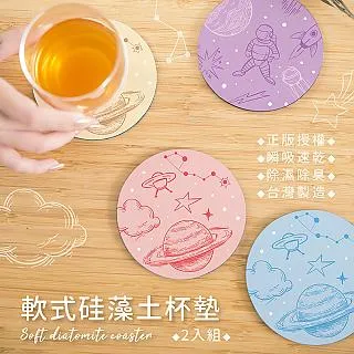 軟式珪藻土吸水洗漱墊 冬季雪花系列 (24*8*0.5cm)【收納王妃】 歷史價格詳細信息