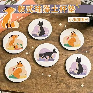 軟式珪藻土吸水洗漱墊 冬季雪花系列 (24*8*0.5cm)【收納王妃】 歷史價格詳細信息