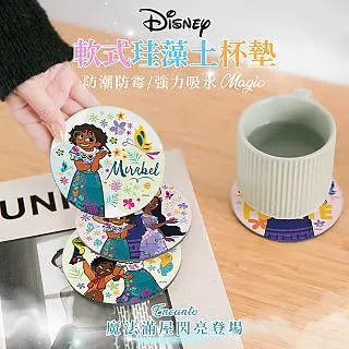 【Disney 迪士尼】迪士尼魔法棒 共2款可選(魔髮奇緣 冰雪奇緣) 歷史價格詳細信息