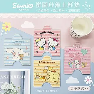 【SANRIO 三麗鷗】杯緣子造型陶瓷飯碗 酷洛米(餐具雜貨) 歷史價格詳細信息