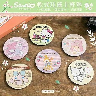 【SANRIO 三麗鷗】杯緣子造型陶瓷飯碗 酷洛米(餐具雜貨) 歷史價格詳細信息