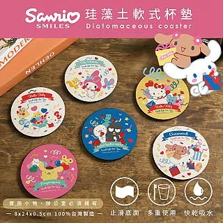 【SANRIO 三麗鷗】杯緣子造型陶瓷飯碗 酷洛米(餐具雜貨) 歷史價格詳細信息
