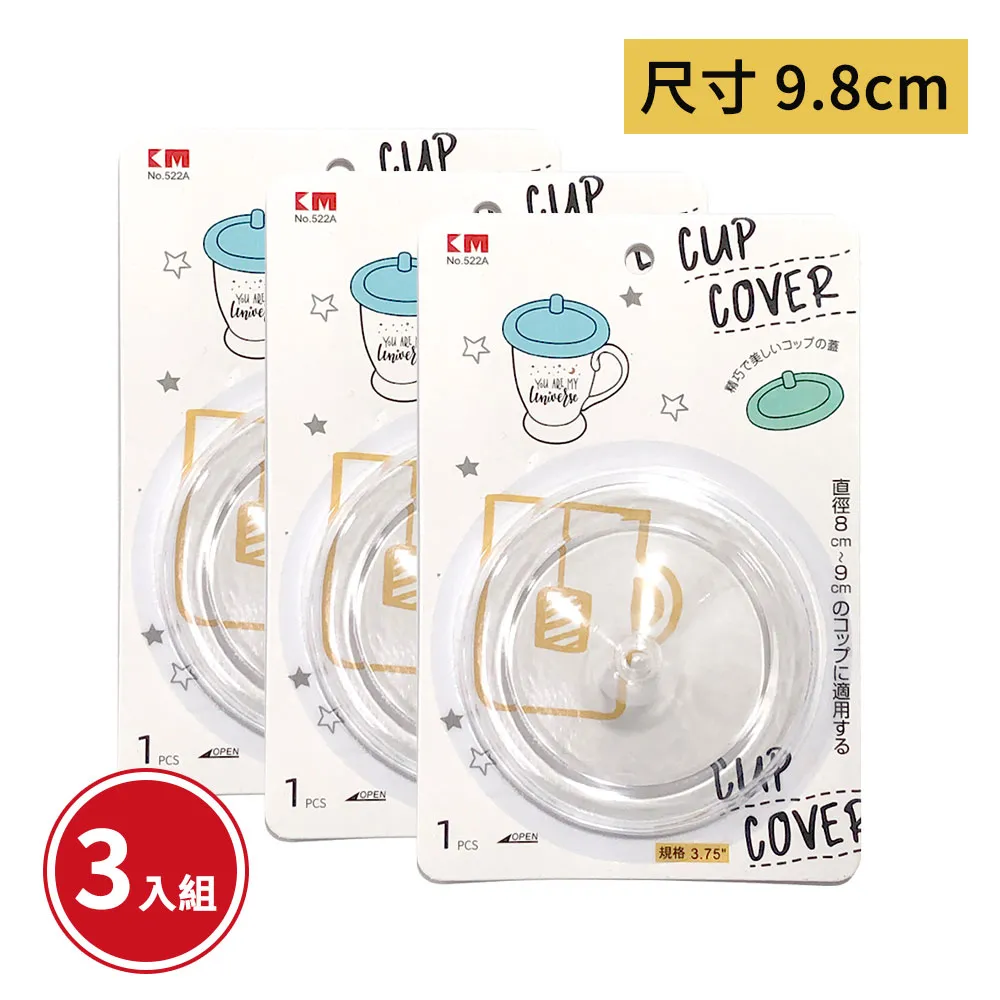 【日本KM】3入強力清潔刷具組 歷史價格詳細信息