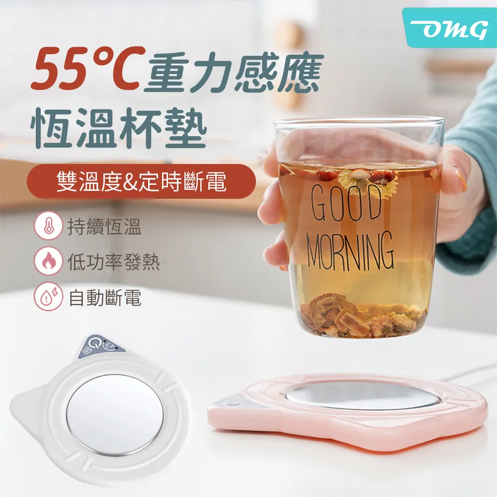 OMG 溫度顯示 智能家用體重計 體重機(USB充電+光能蓄電) 白色 歷史價格詳細信息