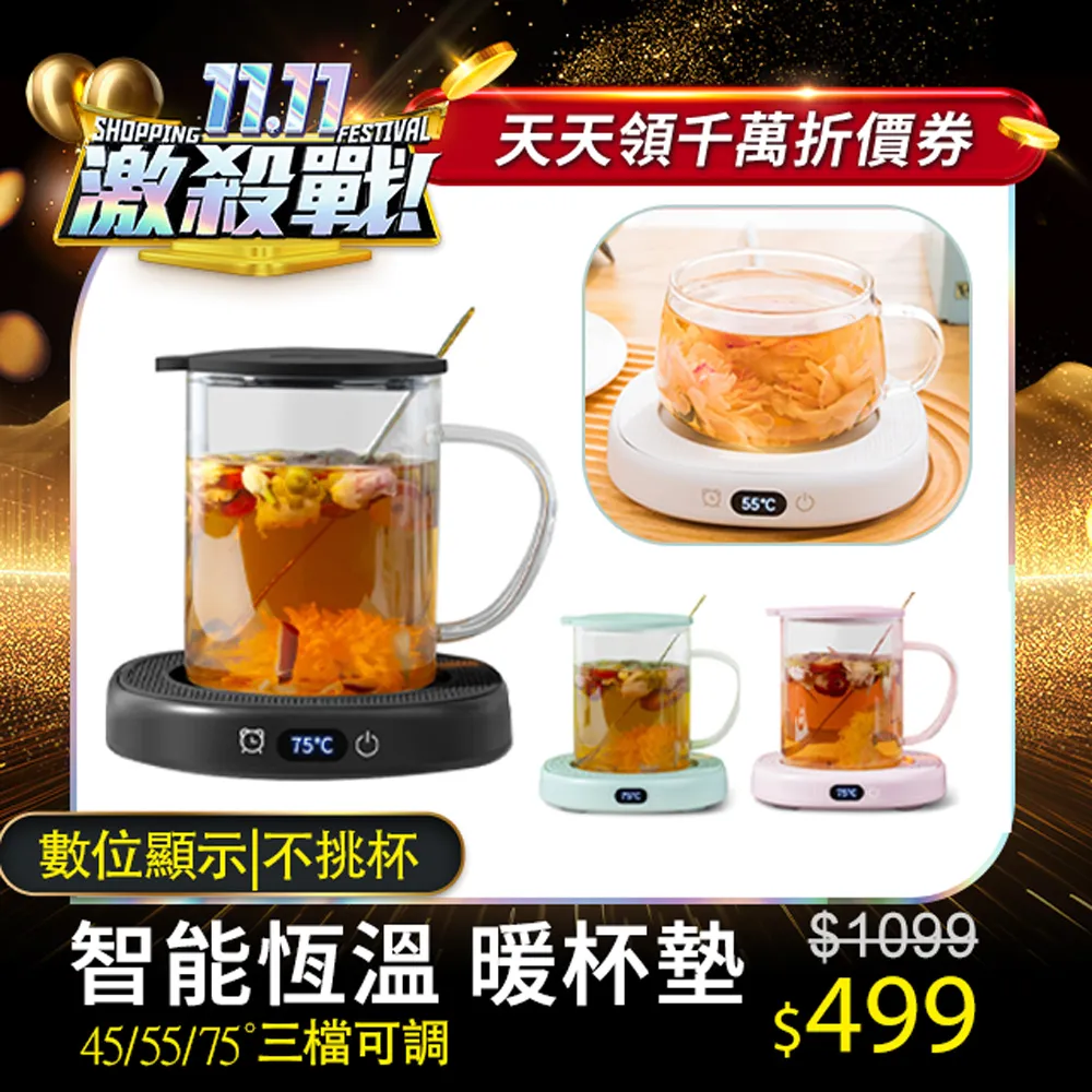 數顯加熱墊 育苗花草發熱墊 養殖防水保溫墊 歷史價格詳細信息