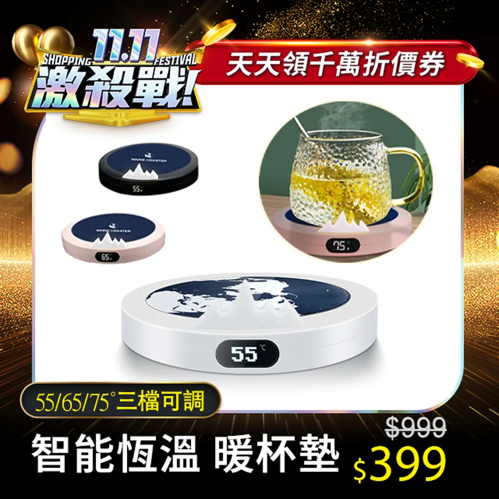 數顯加熱墊 育苗花草發熱墊 養殖防水保溫墊 歷史價格詳細信息