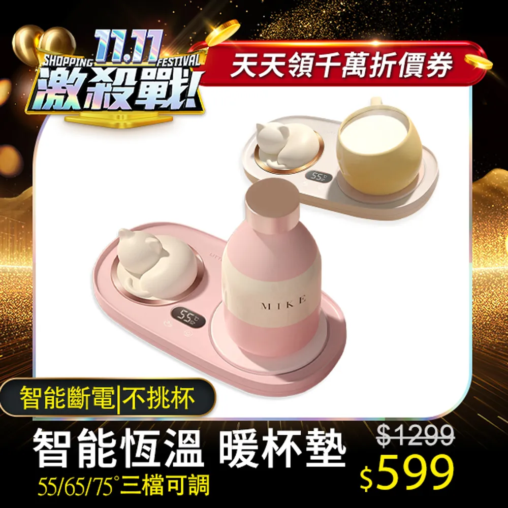 數顯加熱墊 育苗花草發熱墊 養殖防水保溫墊 歷史價格詳細信息