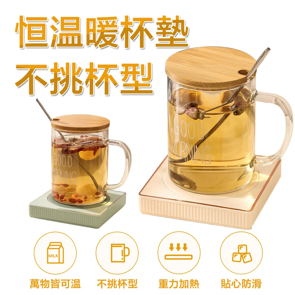 USB重力感應恆溫保暖杯墊 歷史價格詳細信息