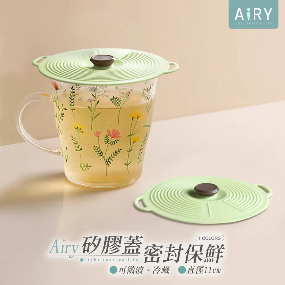 【AIRY】防塵可折疊衣物晾曬網(三層) 歷史價格詳細信息