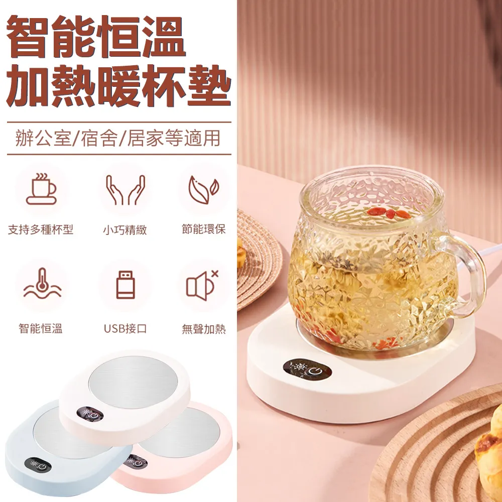 Sily USB智能防寒發熱圍巾 遠紅外熱敷 三檔控溫 加熱保暖護頸圍脖 秋冬保暖圍巾 歷史價格詳細信息