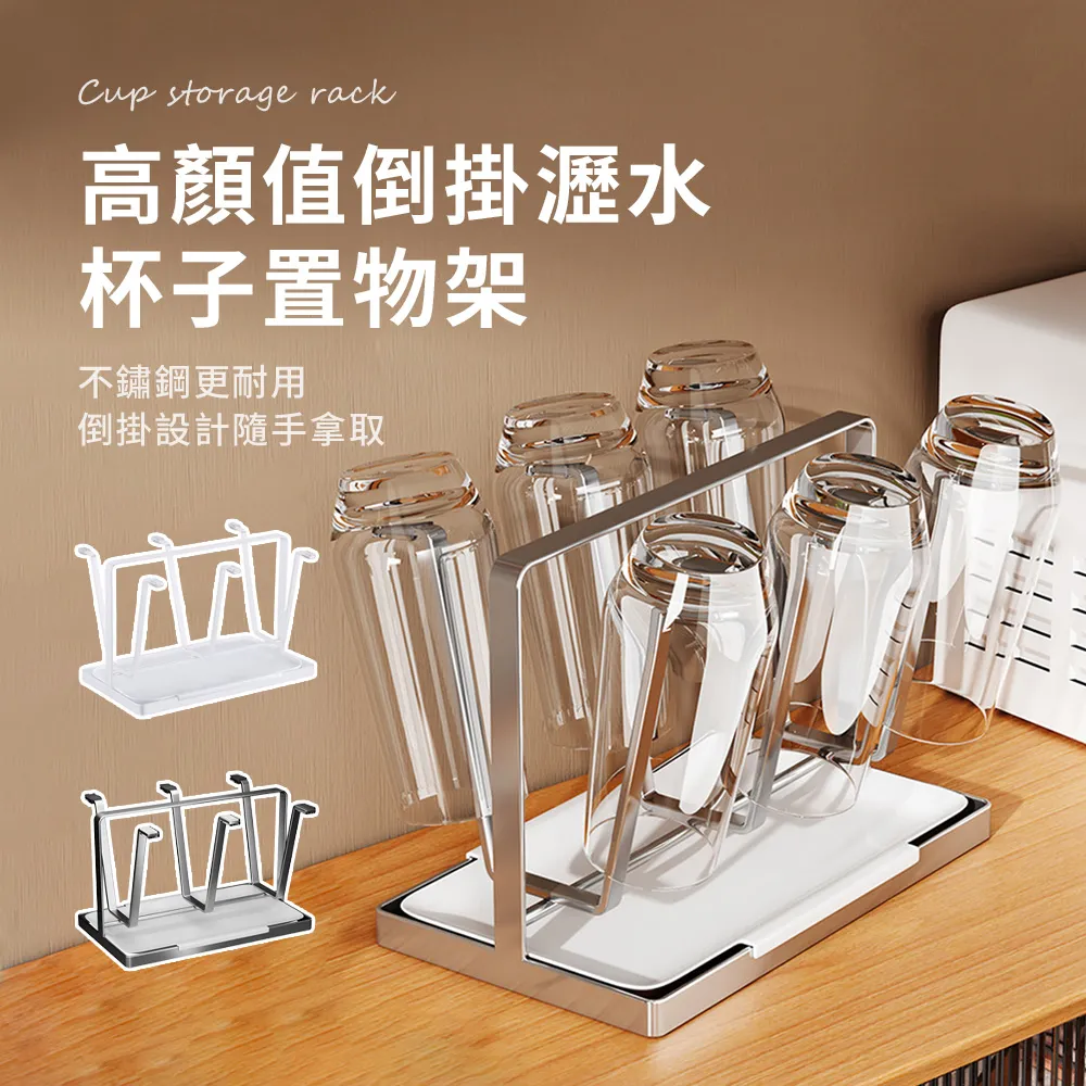 家居收納 不銹鋼水槽瀝水籃廚房水池伸縮洗菜盆瀝水架多功能餐具碗筷瀝水架 歷史價格詳細信息