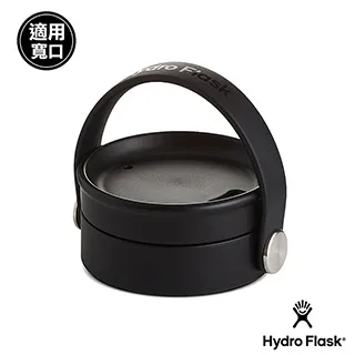 Hydro Flask 寬口旋轉式咖啡蓋 時尚黑 歷史價格詳細信息