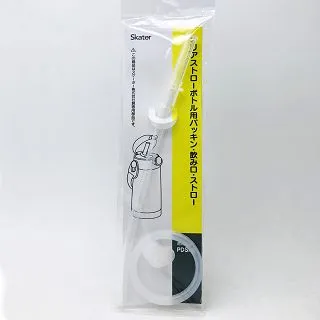 日本 Skater吸管不鏽鋼保溫瓶(360ml) (巧虎/迪士尼2款可選) 歷史價格詳細信息