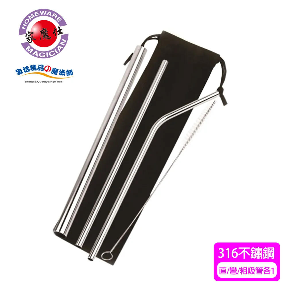 【家魔仕】四合一多功能開瓶器 HM-2714 歷史價格詳細信息