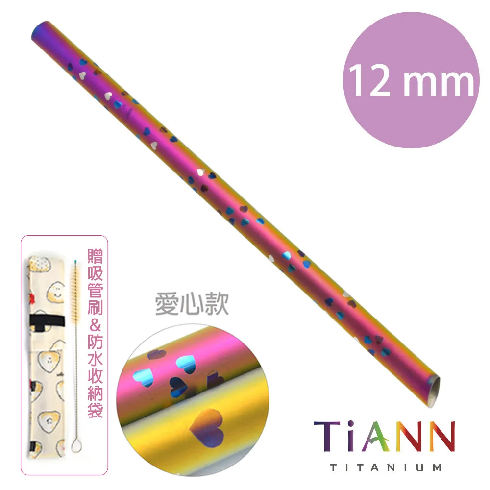 【TiANN 純鈦餐具】環保愛地球 熊貓款 純鈦 斜口吸管(12mm)單支 歷史價格詳細信息