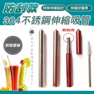 304吸管組 不銹鋼吸管  SGS認證 環保吸管組 不鏽鋼吸管組 彎頭吸管組 斜口吸管組 可重複使用吸管 贈吸管清潔刷 歷史價格詳細信息