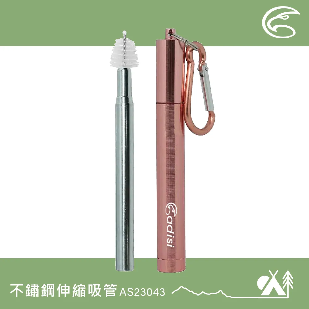 ADISI 不鏽鋼伸縮吸管 AS23043 / 銀色 歷史價格詳細信息