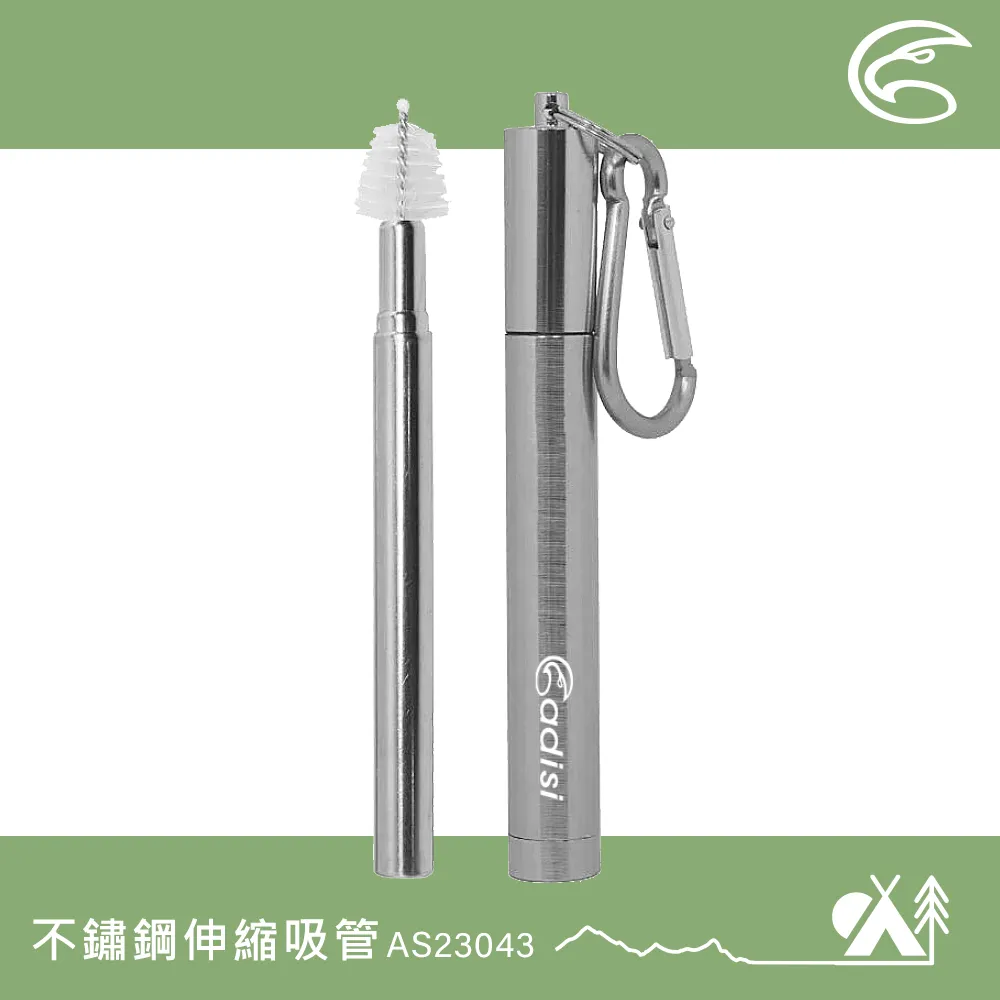 ADISI 不鏽鋼伸縮吸管 AS23043 / 銀色 歷史價格詳細信息