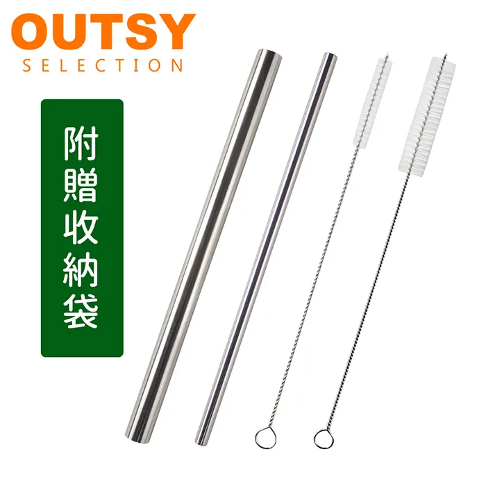 【OUTSY嚴選】純淨無毒純鈦吸管 吸管刷具四件組(附收納袋) 歷史價格詳細信息