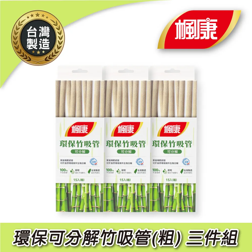 楓康 竹炭消臭水槽濾渣袋 100入裝 30x23cm X5件組 歷史價格詳細信息