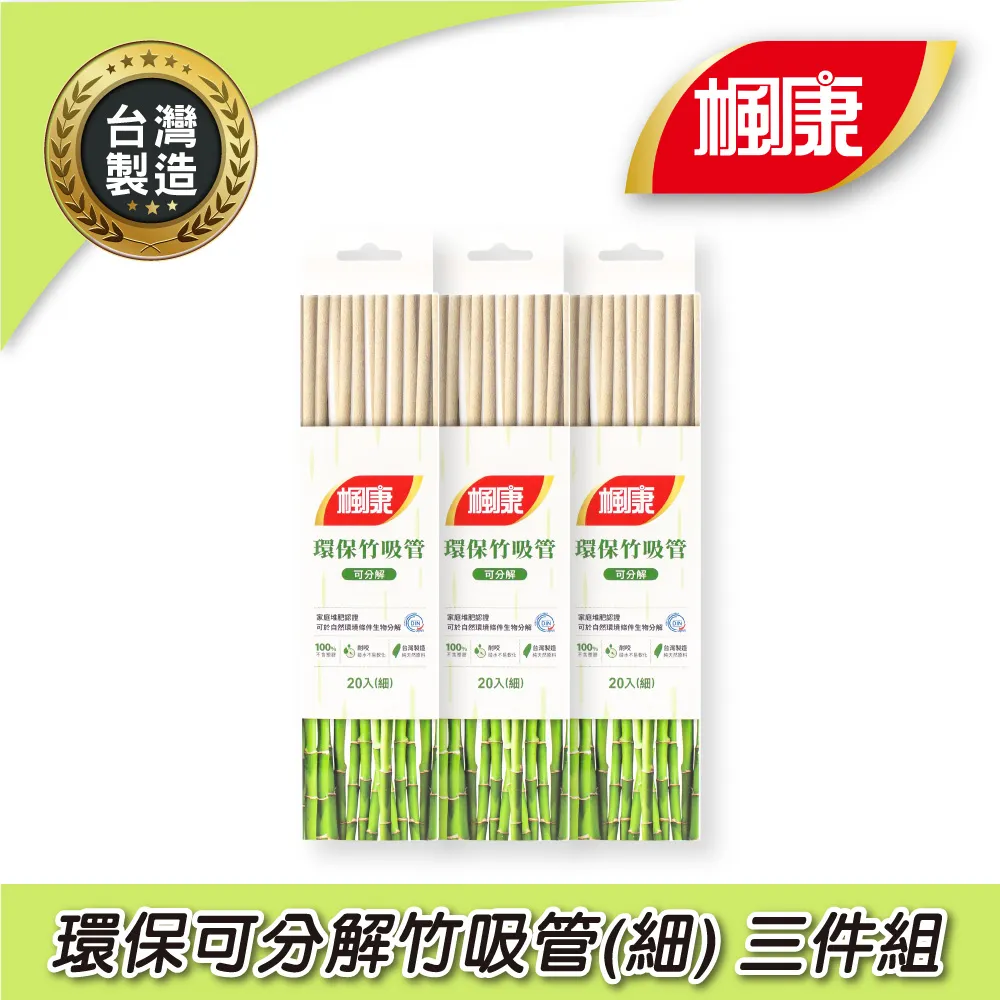 楓康 細緻菜瓜布四片裝 現貨速出! 歷史價格詳細信息