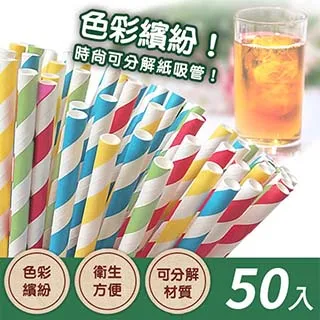 【AsaBuru】可裁北歐風玄關刮沙腳踏墊-40x60cm 歷史價格詳細信息