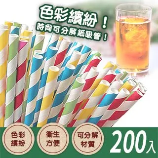 【AsaBuru】可裁北歐風玄關刮沙腳踏墊-40x60cm 歷史價格詳細信息