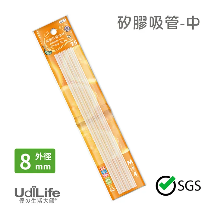 UdiLife乳膠彈力鞋墊/M 歷史價格詳細信息