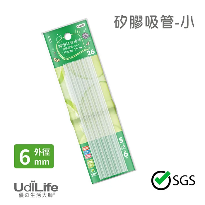 UdiLife乳膠彈力鞋墊/M 歷史價格詳細信息