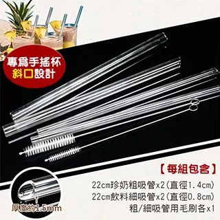 玻璃吸管附清潔刷組 耐冷熱環保吸管組-2+1+1旅行組(1組) 歷史價格詳細信息