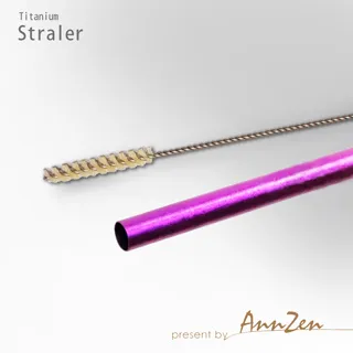 【AnnZen】《日本製 Horie》鈦愛地球-純鈦ECO環保吸管-璀璨虹+原木柄吸管刷 歷史價格詳細信息