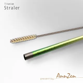 【AnnZen】《日本製 Horie》鈦愛地球-純鈦ECO環保吸管-璀璨虹+原木柄吸管刷 歷史價格詳細信息