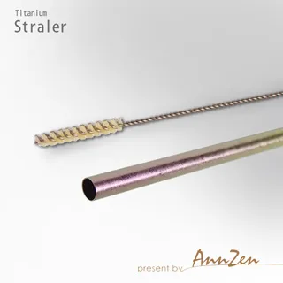 【AnnZen】《日本製 Horie》鈦愛地球-純鈦ECO環保吸管-璀璨虹+原木柄吸管刷 歷史價格詳細信息