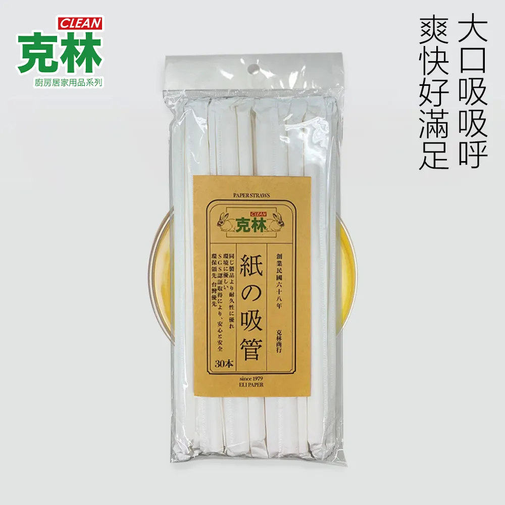 『克林CLEAN』8吋無孔氣炸鍋專用紙/每包500張 歷史價格詳細信息