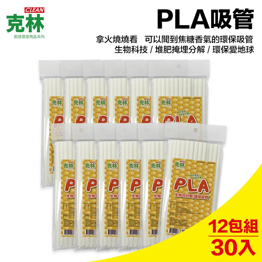 【克林CLEAN】斜撕膠黏滾筒 60周捲 3入補充包/三包組 歷史價格詳細信息