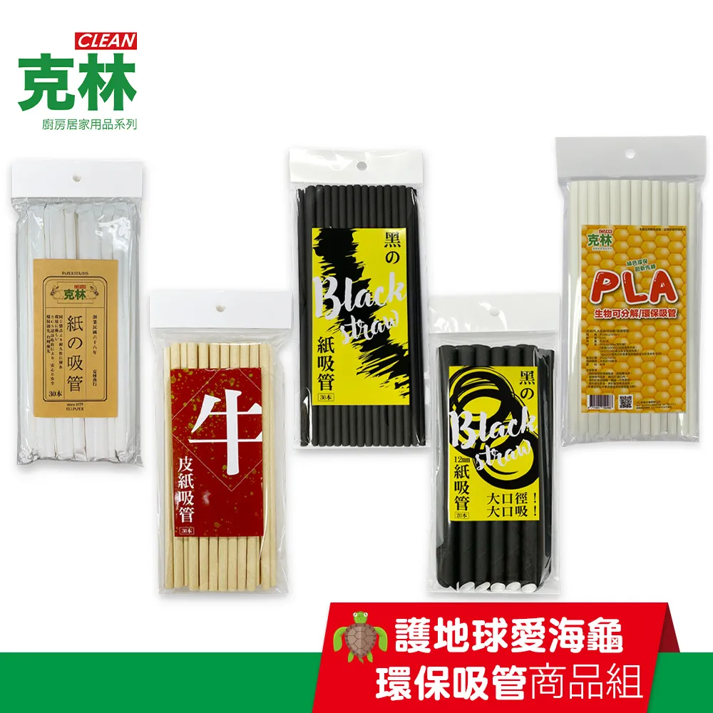 【克林CLEAN】合成紙 100磅 A4 50張/包 歷史價格詳細信息