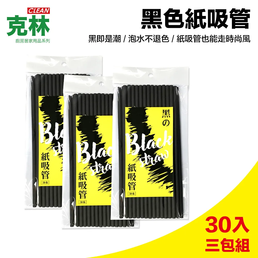 【克林CLEAN】6捲裝 三防感熱標籤貼紙100x150mm 350張/捲 (熱敏紙 超商出貨單 網拍必備) 歷史價格詳細信息