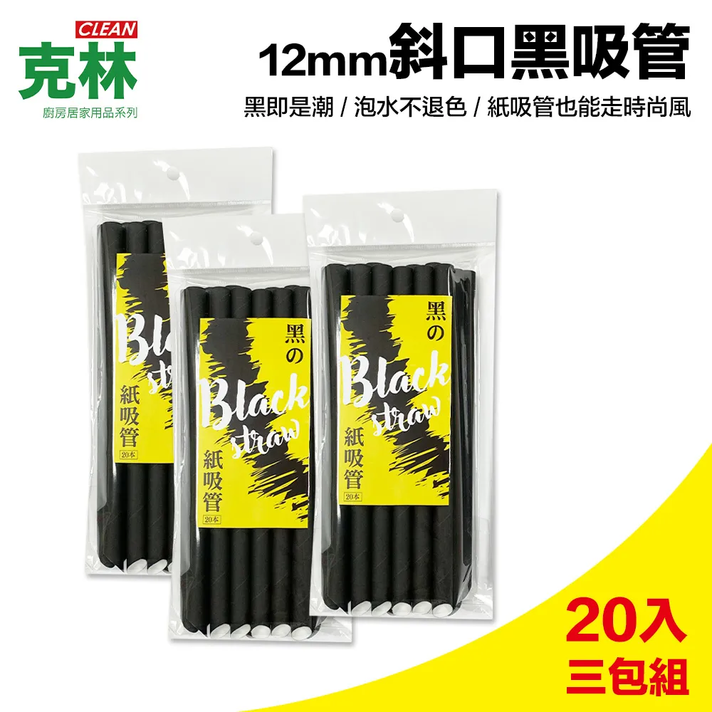 【克林CLEAN】斜撕膠黏滾筒 60周捲 3入補充包/三包組 歷史價格詳細信息