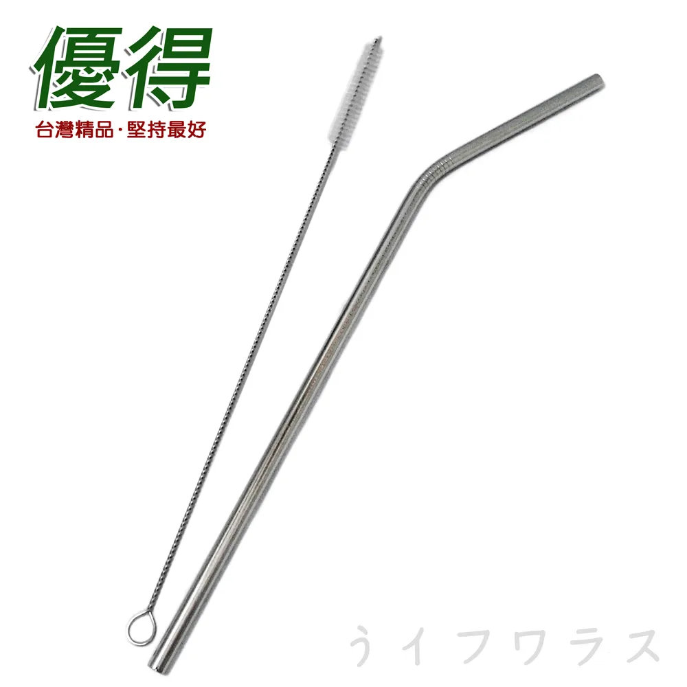 優得#304環保吸管-26.5cm-彎+清潔刷-6入組 歷史價格詳細信息