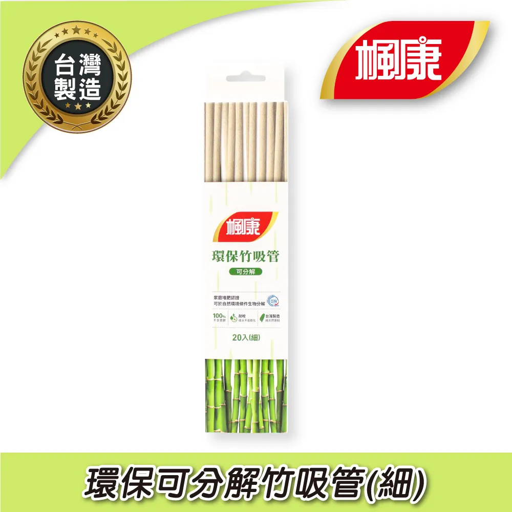 楓康 細緻菜瓜布四片裝 現貨速出! 歷史價格詳細信息