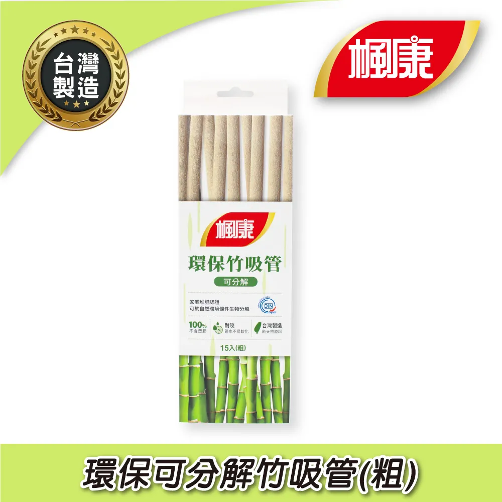 楓康 竹炭消臭水槽濾渣袋 100入裝 30x23cm X5件組 歷史價格詳細信息