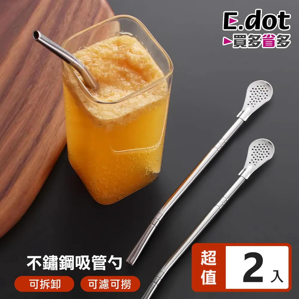 【E.dot】可拆洗無痕自動擠牙膏器 歷史價格詳細信息