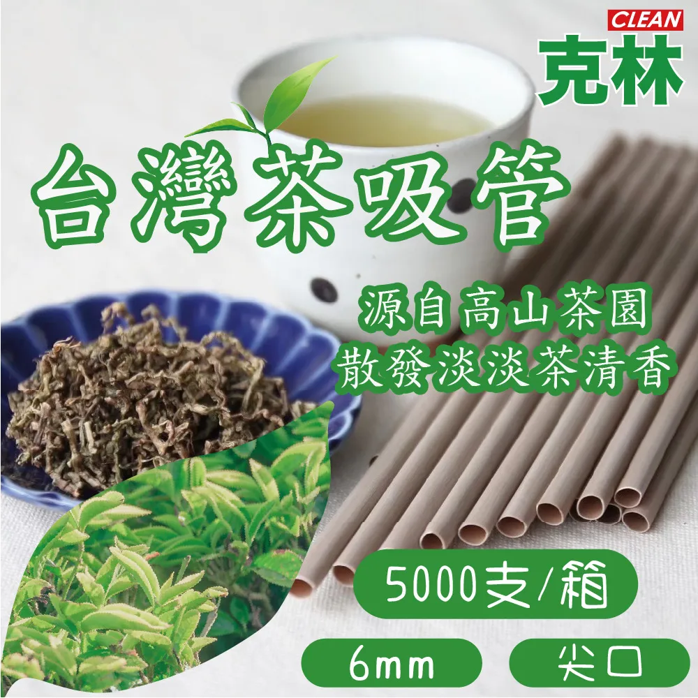 【克林CLEAN】6捲裝 三防感熱標籤貼紙100x150mm 350張/捲 (熱敏紙 超商出貨單 網拍必備) 歷史價格詳細信息