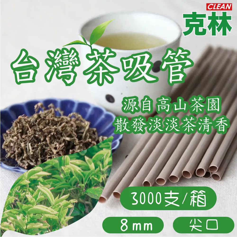 『克林CLEAN』8吋無孔氣炸鍋專用紙/每包500張 歷史價格詳細信息