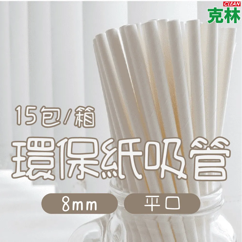 【台灣製】營業、店面專用超靜音蔽極式冷氣自動排水器(A-168) 歷史價格詳細信息