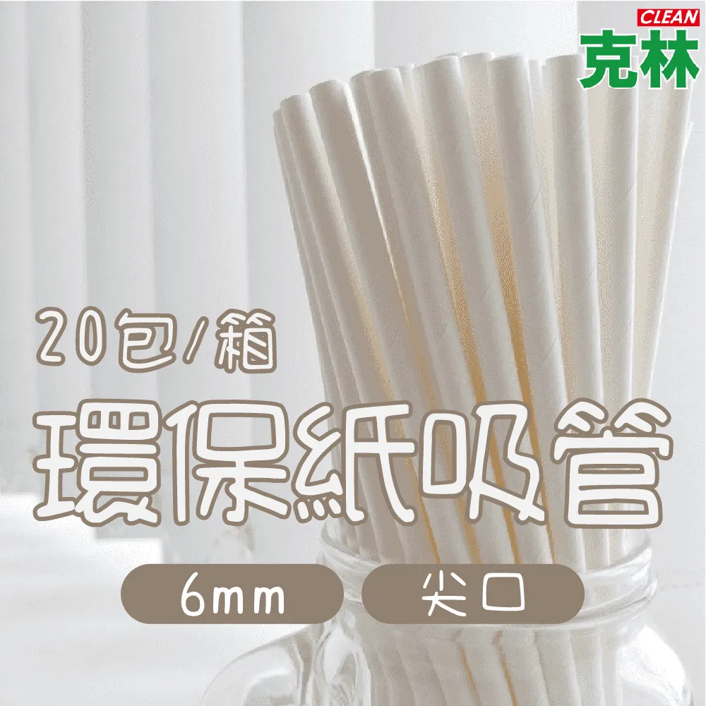 【台灣製】營業、店面專用超靜音蔽極式冷氣自動排水器(A-168) 歷史價格詳細信息