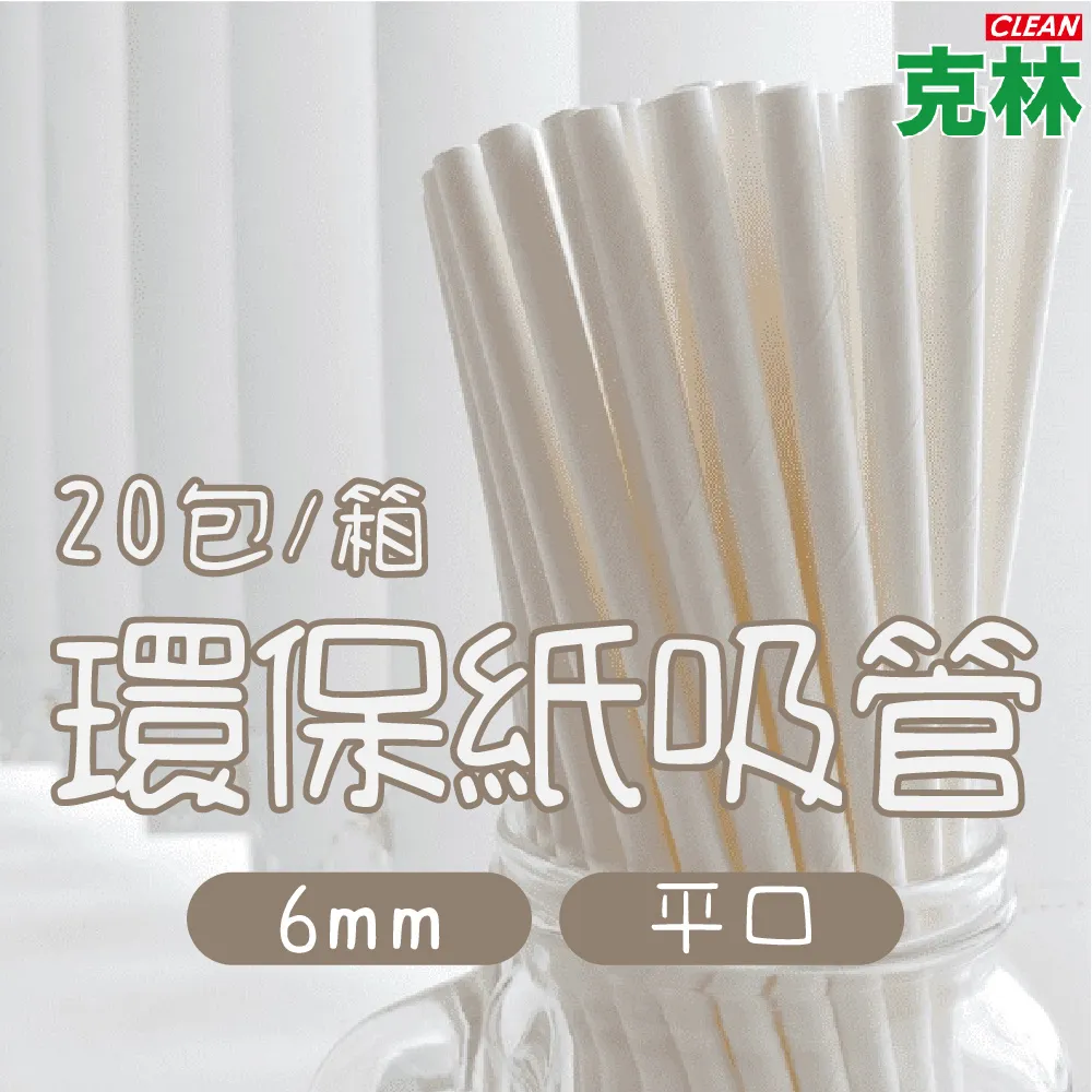 【台灣製】營業、店面專用超靜音蔽極式冷氣自動排水器(A-168) 歷史價格詳細信息